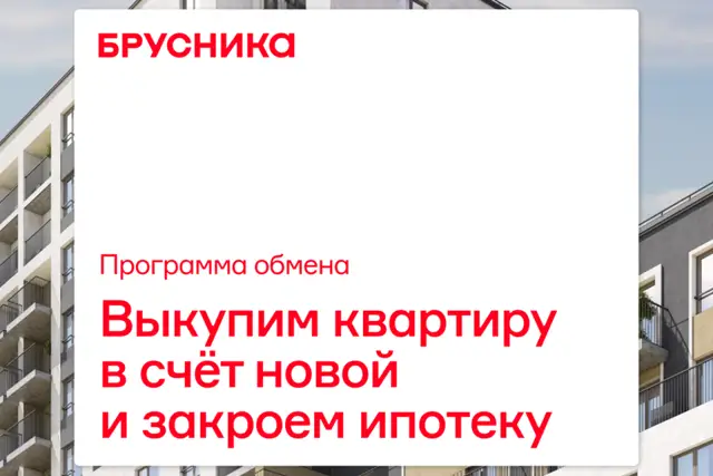 ЖК "Зарека" — фото 2
